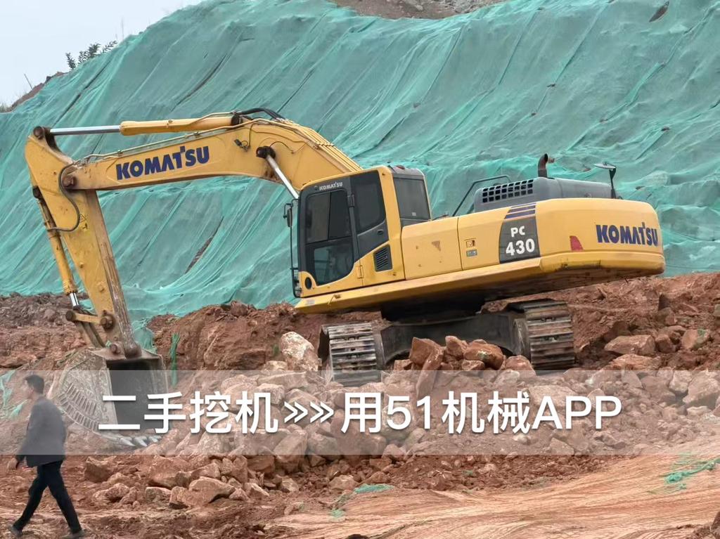 51挖机